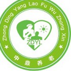 南京市玄武區(qū)中鼎紫金養(yǎng)老服務(wù)中心