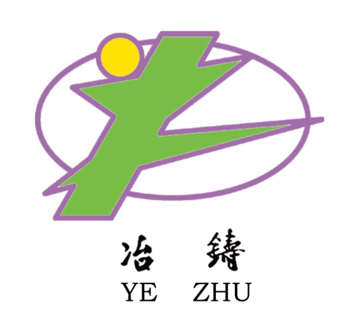 南京鋼鐵集團冶金鑄造有限公司