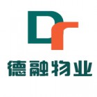 德融物業