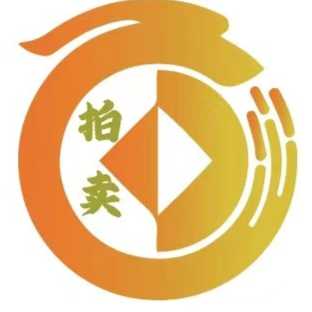 北京亞洲隆源國際拍賣有限公司南京分公司