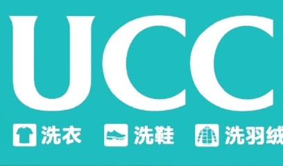 UCC國際洗衣月安街店