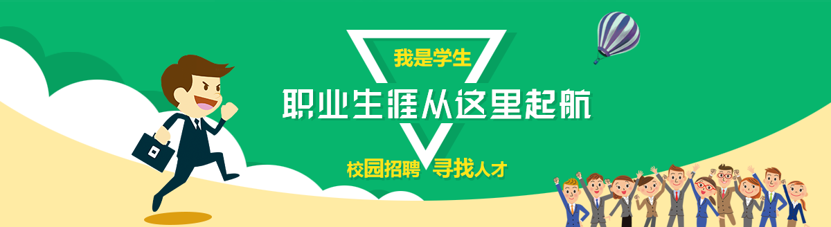 南京人才網(wǎng)微信公眾號(hào)
